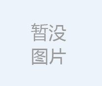 中國(guó)五金模具行業(yè)在全球市場(chǎng)上優(yōu)勢(shì)日漸吞噬